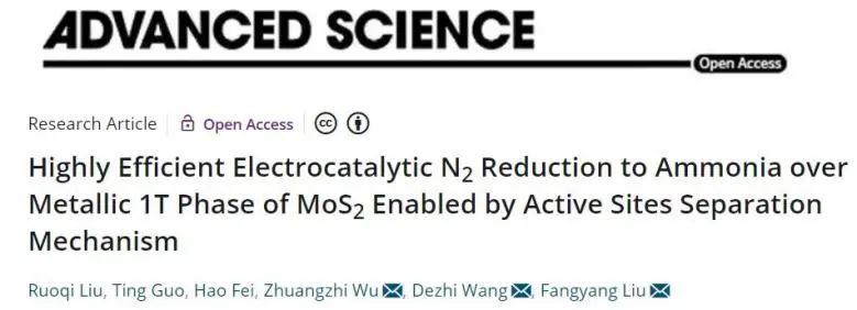 8篇催化頂刊：JACS、Nano Lett.、ACS Catal.、AM/Adv. Sci.、Small等最新成果