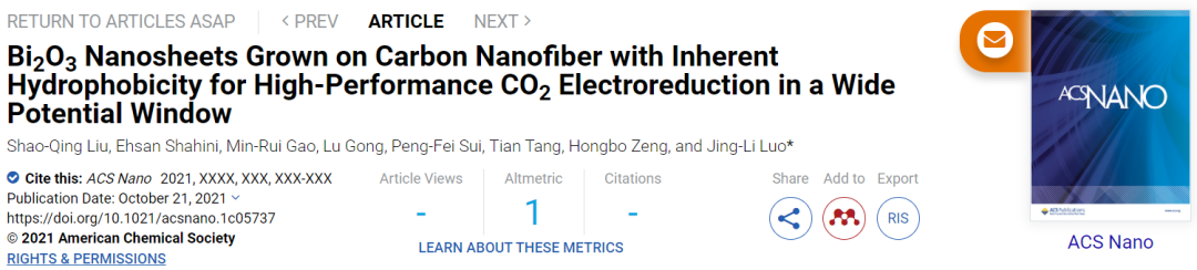 駱靜利ACS Nano：具有固有疏水性的CNF上的Bi2O3 NSs用于在寬電位窗口中進(jìn)行高性能CO2電還原