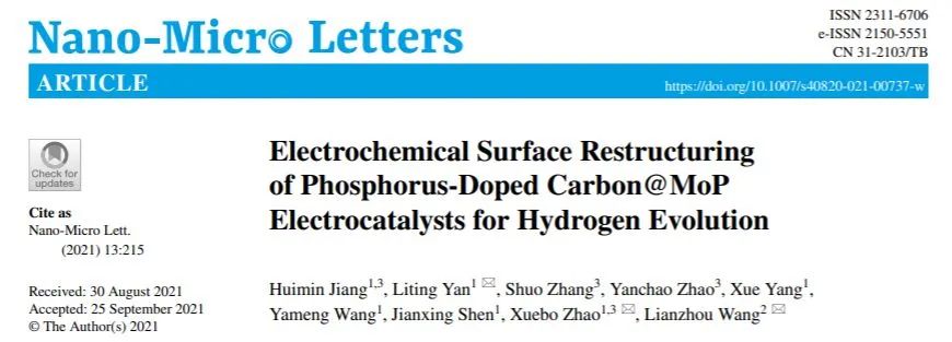 王連洲/趙學(xué)波/閆理停Nano-Micro Lett.: 電化學(xué)表面重構(gòu)助力A-MoP@PC電催化HER
