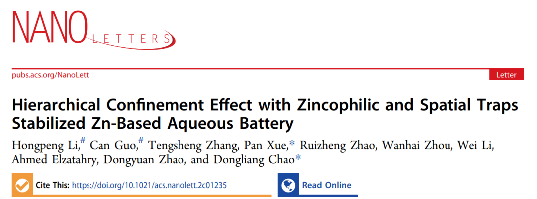 復旦/南大Nano Lett.: 基于親鋅位點+碳籠的分級限域?qū)崿F(xiàn)穩(wěn)定水系鋅電！
