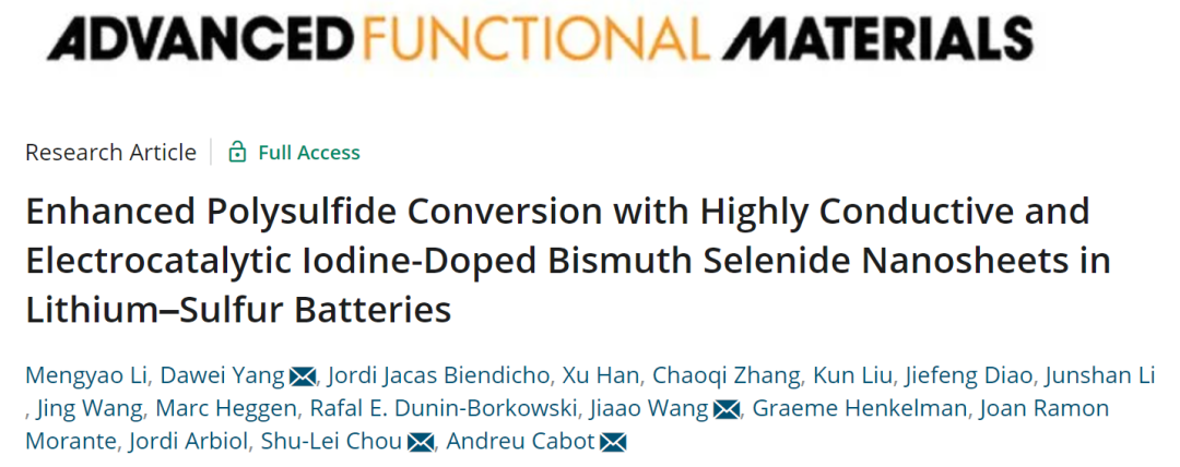 Andreu Cabot/侴術雷AFM：碘摻雜Bi2Se3納米片作為鋰硫電池的新型硫主體