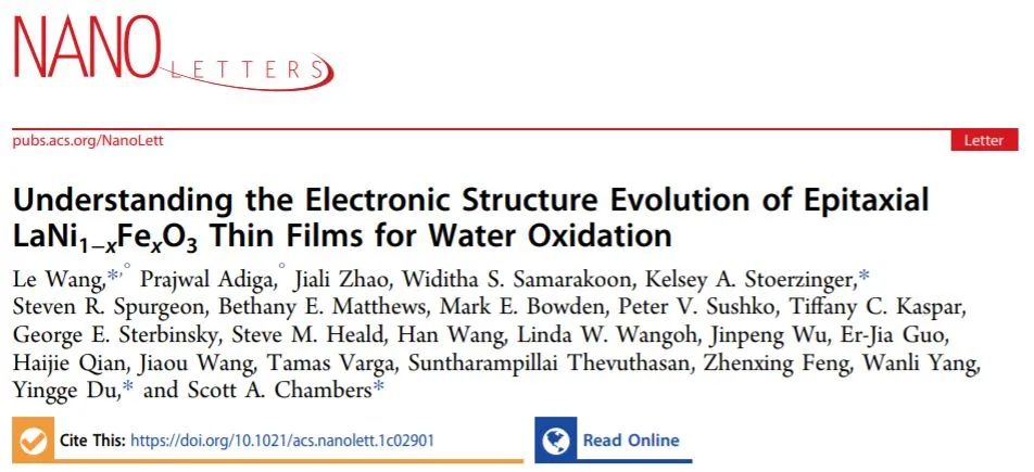 Nano Letters：用于水氧化的外延LaNi1-xFexO3薄片電子結(jié)構(gòu)的變化