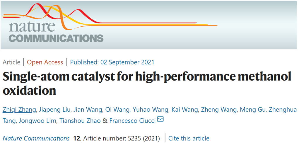 Nature子刊：單原子甲醇氧化，活性是商業(yè)鉑碳的15倍！