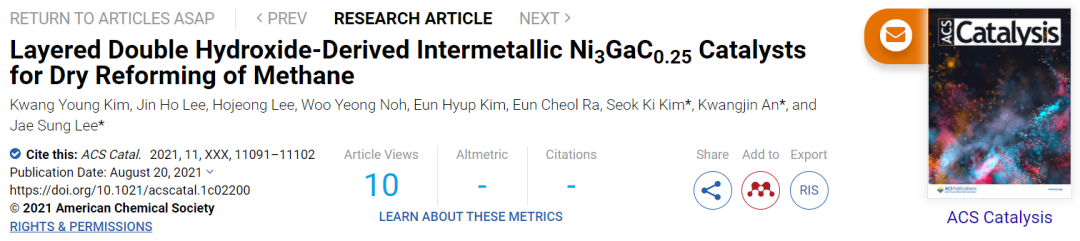 ACS Catalysis：LDH衍生的金屬間化合物Ni3GaC0.25催化劑助力甲烷干重整