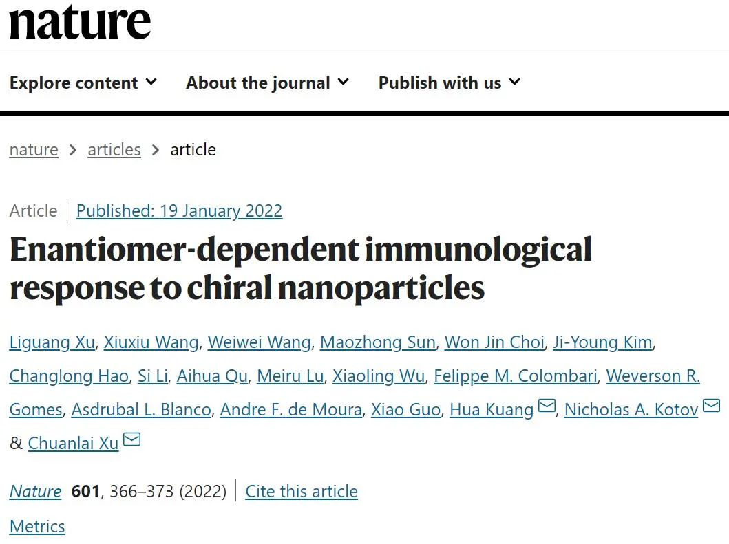 歷史性突破！江南大學(xué)最新Nature！