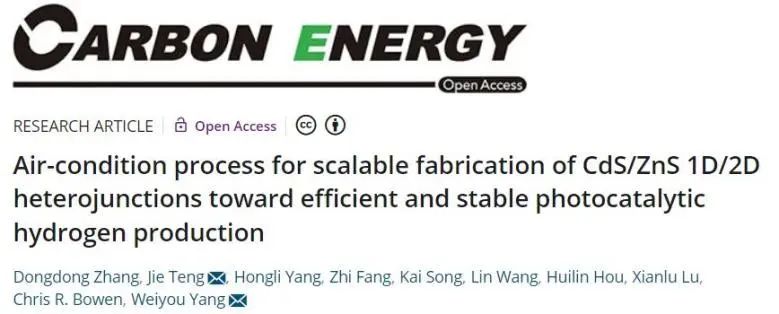 ?Carbon Energy：制備簡單！常溫常壓制得CdS/ZnS異質結用于高效穩(wěn)定光催化制氫