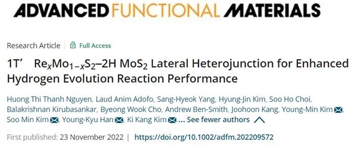 催化頂刊集錦：AFM、JMCA、AEM、AM、ACS Catalysis、Small等成果