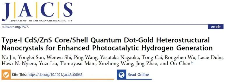 陳歐課題組JACS：Au晶疇修飾CdS/ZnS核/殼量子點(diǎn)，顯著增強(qiáng)光催化析氫活性