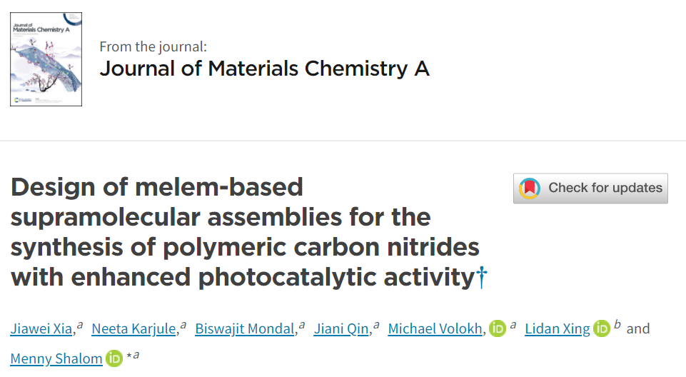 JMCA：melem-基超分子組裝體用于合成具有增強(qiáng)光催化活性的聚合物氮化碳
