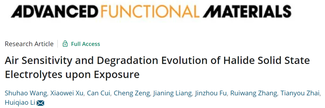 華科李會巧AFM：鹵化物固態(tài)電解質(zhì)暴露時的空氣敏感性和降解演變