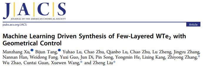 南洋理工/西北工大/西北大學JACS：機器學習驅動合成具有幾何控制的少層WTe2