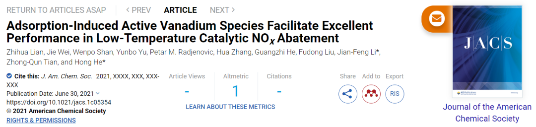 賀泓/李劍鋒JACS：吸附-誘導(dǎo)活性V物種有利于低溫催化NOx的去除