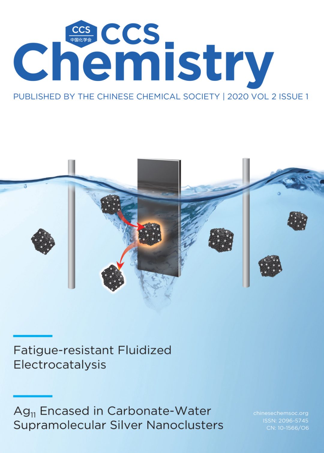 CCS Chemistry經(jīng)典封面文章：讓催化劑“燥”起來，高效工作不疲勞！