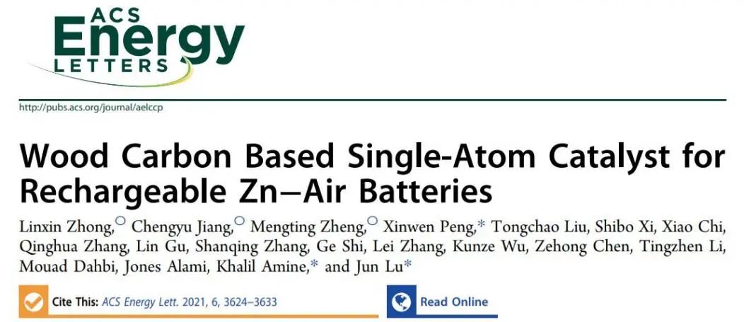 8篇催化頂刊集錦：JACS、AM、ACS Energy Lett.、Nano Lett.等最新成果