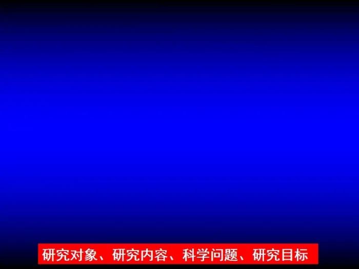 啟動(dòng)！2023年度國(guó)家自然科學(xué)基金項(xiàng)目申報(bào)部署動(dòng)員會(huì)密集召開(kāi)