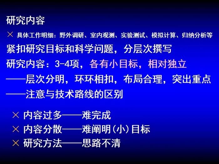 啟動(dòng)！2023年度國(guó)家自然科學(xué)基金項(xiàng)目申報(bào)部署動(dòng)員會(huì)密集召開(kāi)