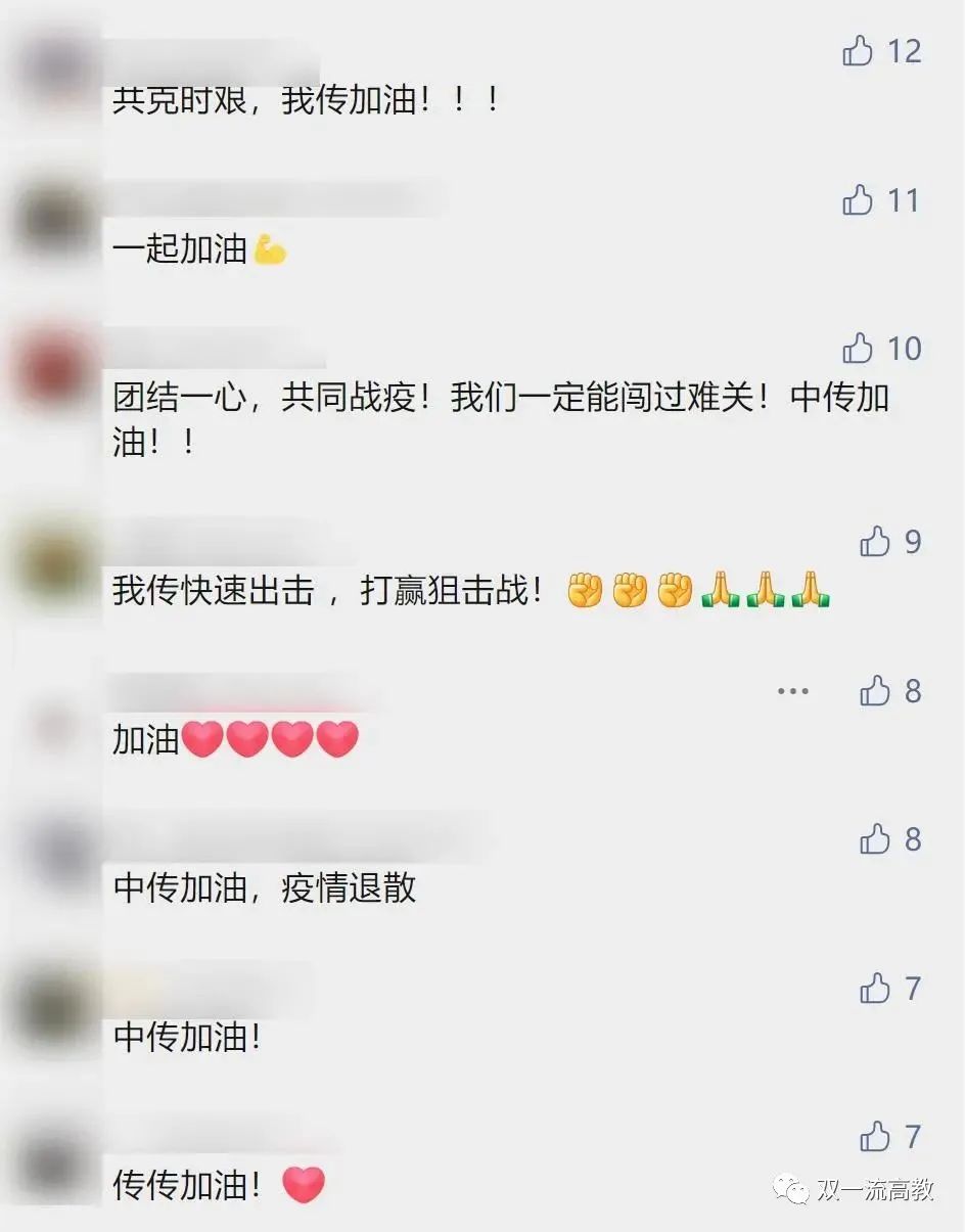 北京1名在校生初篩陽性！雙一流大學(xué)，應(yīng)急封閉管理！