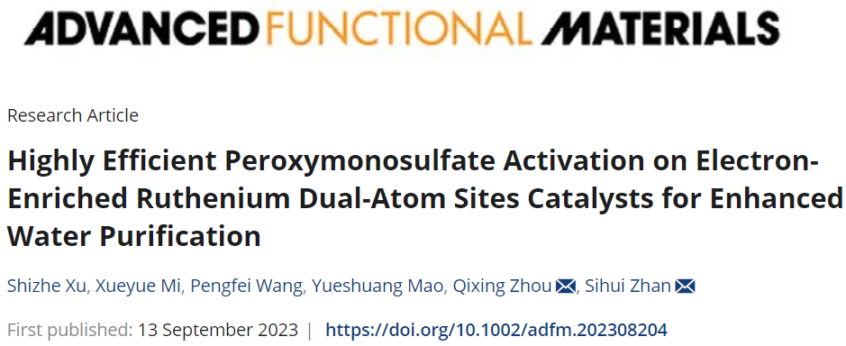 計算成果，8篇頂刊：Nature子刊、Angew、JACS、EES、AM、AFM等！