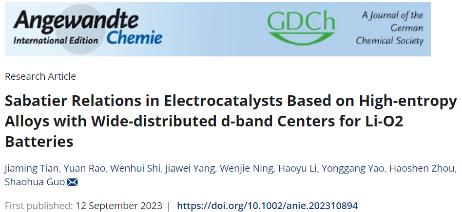 計算成果，8篇頂刊：Nature子刊、Angew、JACS、EES、AM、AFM等！