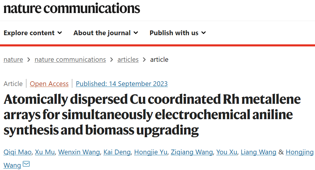 計算成果，8篇頂刊：Nature子刊、Angew、JACS、EES、AM、AFM等！