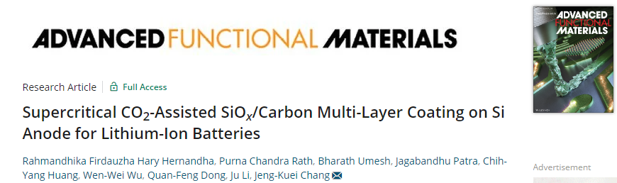 AFM：超臨界CO2輔助SiOx/碳多層涂層修飾鋰離子電池硅負(fù)極