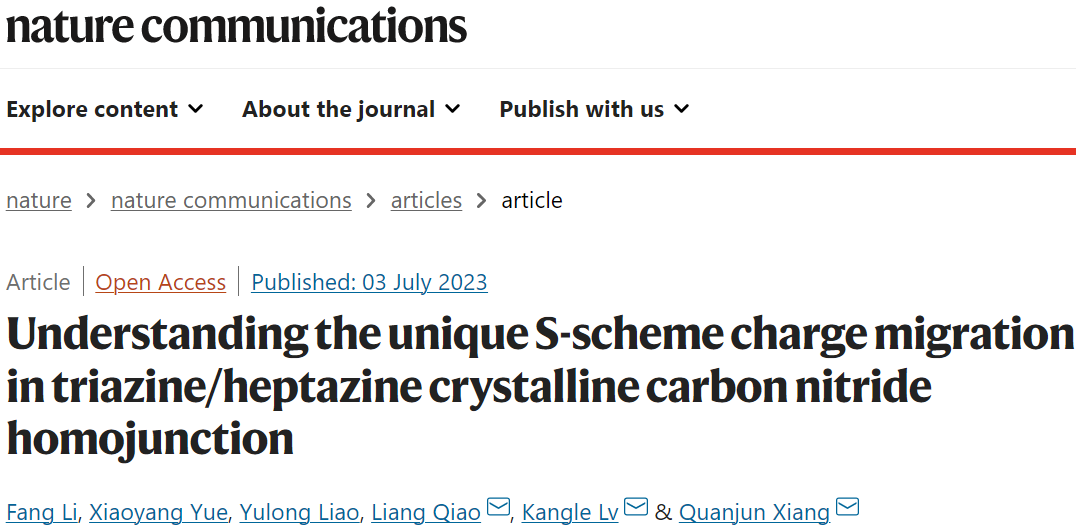 向全軍/喬梁/呂康樂(lè)Nat. Commun.：TCN/HCN中獨(dú)特的S-型電荷遷移機(jī)制