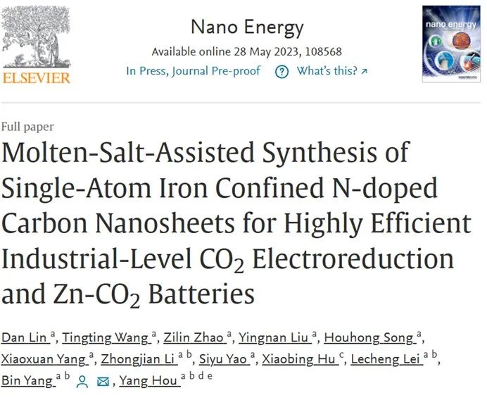 ?浙大楊彬Nano Energy：N摻雜碳納米片負(fù)載鐵單原子催化劑實(shí)現(xiàn)高效CO2RR