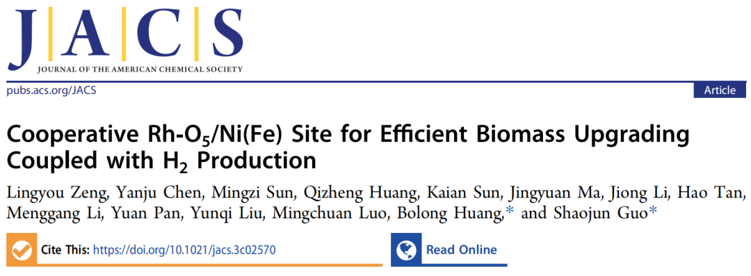 ?北大郭少軍教授，最新JACS！