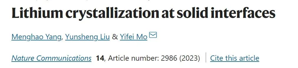 莫一非Nature子刊：分子動力學(xué)模擬揭示鋰在固態(tài)界面結(jié)晶的原子路徑