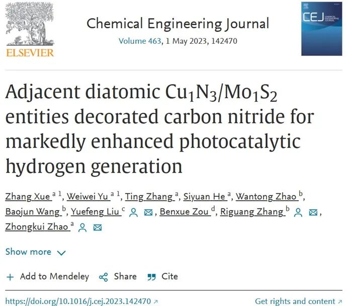 催化頂刊合集：Nature子刊、JMCA、Small、Carbon Energy、AFM、CEJ等成果！