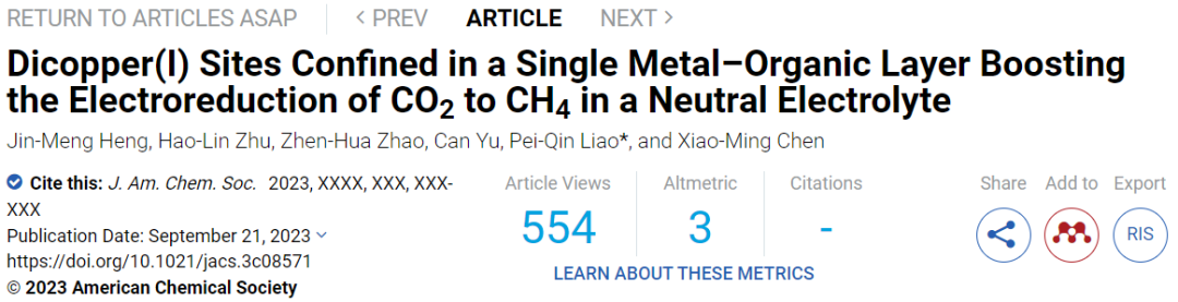 計(jì)算文獻(xiàn)速遞：Nature Catalysis、EES、JACS、Chem、EnSM、Nat. Commun.等！