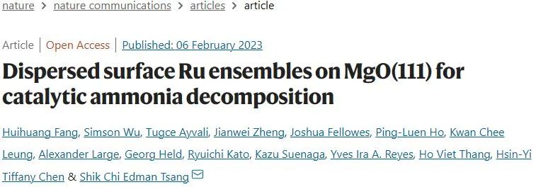 Nature子刊：用于高效氨分解的Ru/MgO(111)催化劑