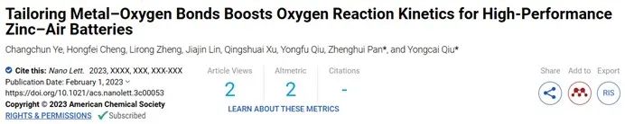 催化頂刊集錦：ACS Catalysis、Small、AFM、JMCA、Nano Letters、ACB等成果