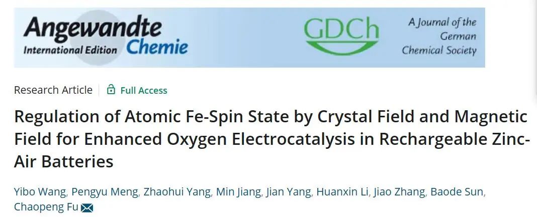 ?上交付超鵬Angew.：通過晶體場和磁場調(diào)節(jié)原子 Fe 自旋態(tài)以增強(qiáng)可充鋅空電池中的氧電催化
