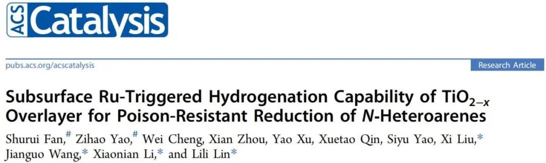 【計算+實驗】頂刊集錦：3篇Angew 、3篇ACS Catalysis、2篇Small等最新成果精選！