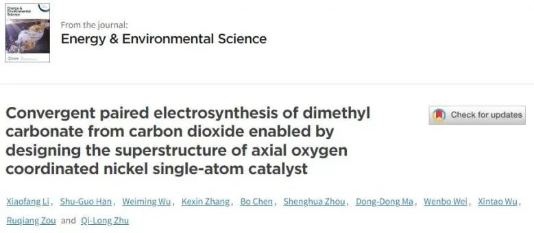 催化頂刊集錦：Nature子刊、EES、JACS、Angew.、ACS Catal.、AFM等