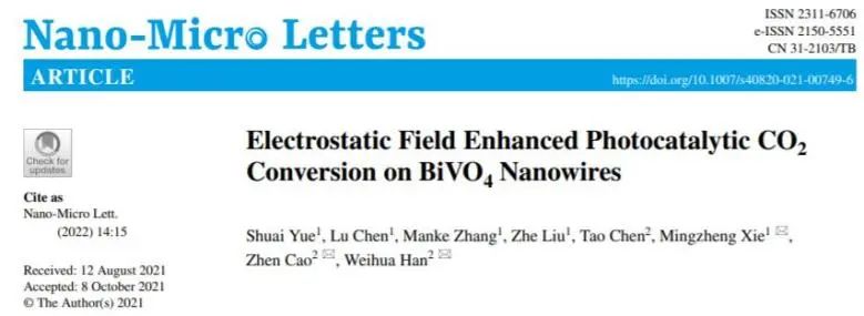 8篇催化頂刊：JACS、ML、JMCA、Small Methods、Small、Appl. Catal. B.等成果