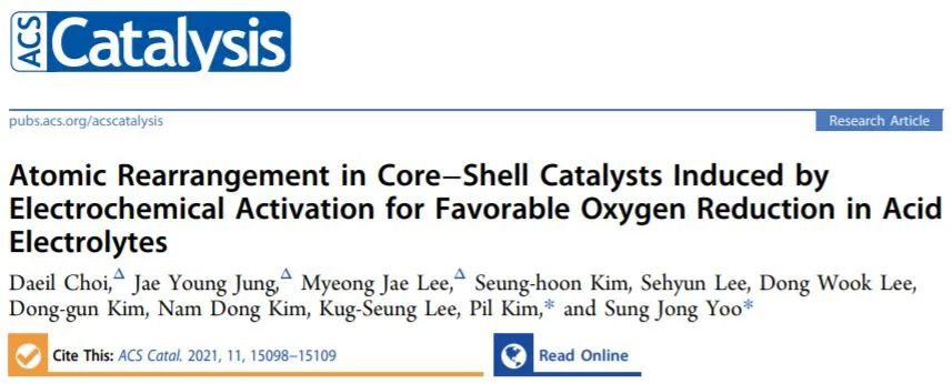 8篇催化頂刊：Angew.、AFM、Small、Chem. Eng. J.、ACS Catal.等最新成果