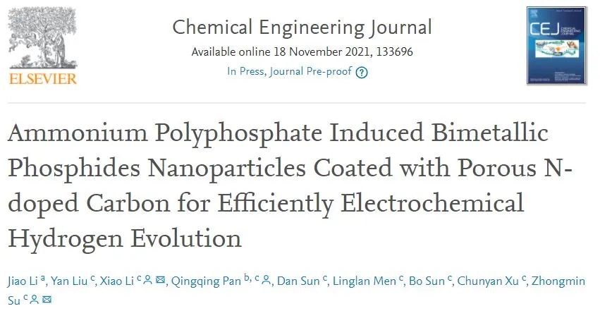 長春理工蘇忠民/李曉Chem. Eng. J.：新磷源！聚磷酸銨誘導(dǎo)的MoP/MoNiP@NC用于高效電催化HER