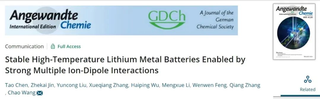 清華大學(xué)王超Angew：25-100℃寬溫鋰金屬電池！