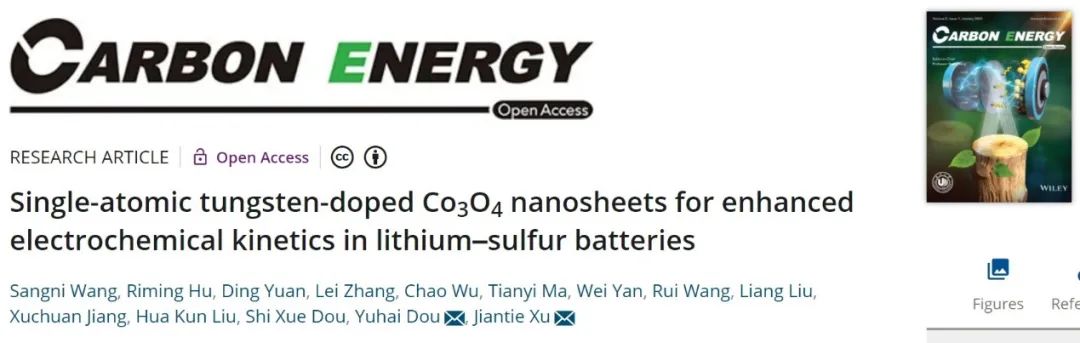 電池頂刊集錦：Nature子刊、Angew、EES、AFM、ACS Energy Lett.、ACS Nano等成果！