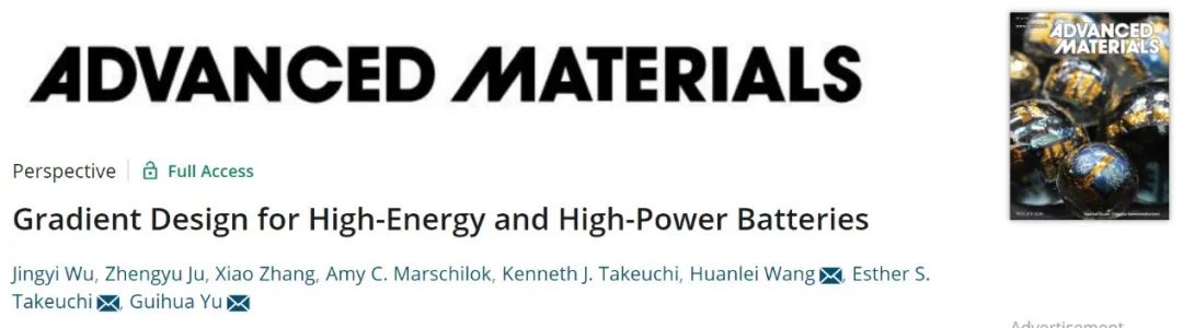 余桂華/王煥磊等AM：正負(fù)極/電解質(zhì)的梯度設(shè)計(jì)實(shí)現(xiàn)高比能大功率鋰電池！