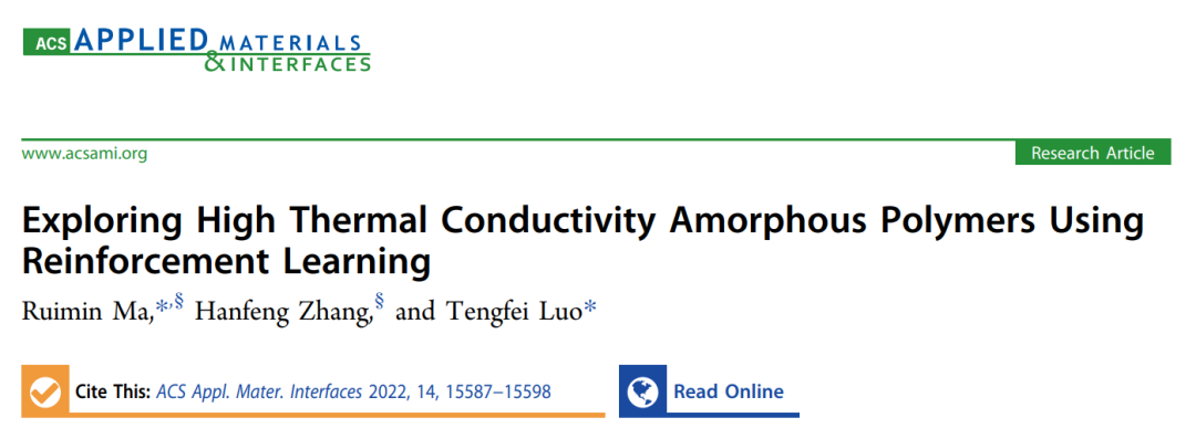 圣母大學(xué)羅騰飛/馬瑞民ACS AMI: 基于強(qiáng)化學(xué)習(xí)探索高熱導(dǎo)率非晶聚合物