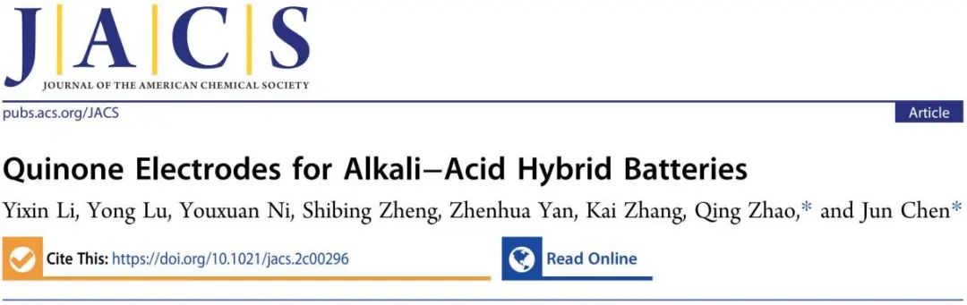 陳軍院士JACS：超高能量密度水系電池系統(tǒng)設(shè)計(jì)！