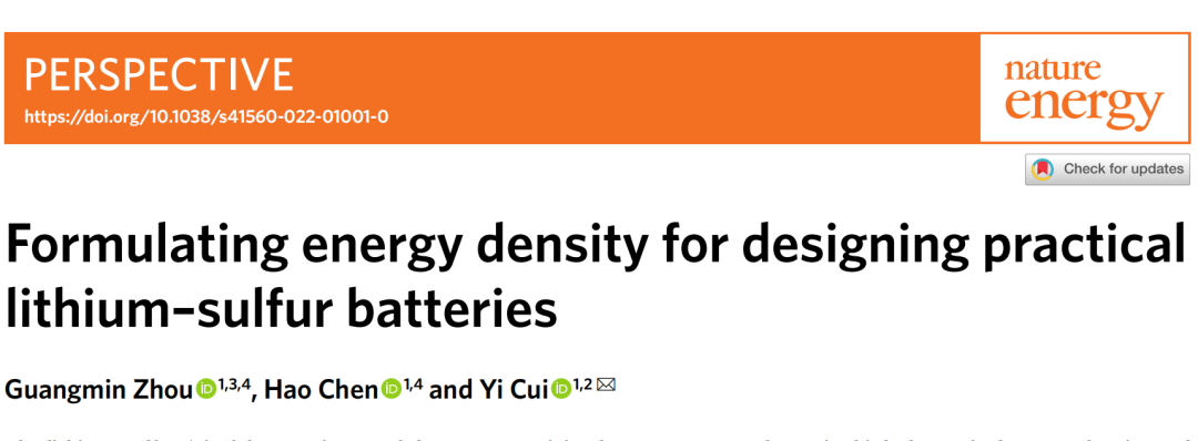 崔屹/周光敏，最新Nature Energy！