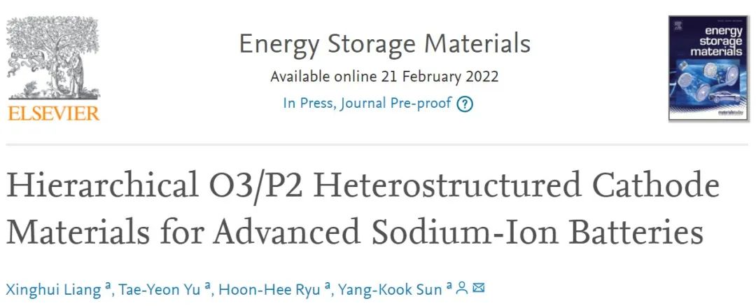 漢陽大學(xué)EnSM：用于先進(jìn)鈉離子電池的分級O3/P2 異質(zhì)結(jié)構(gòu)正極