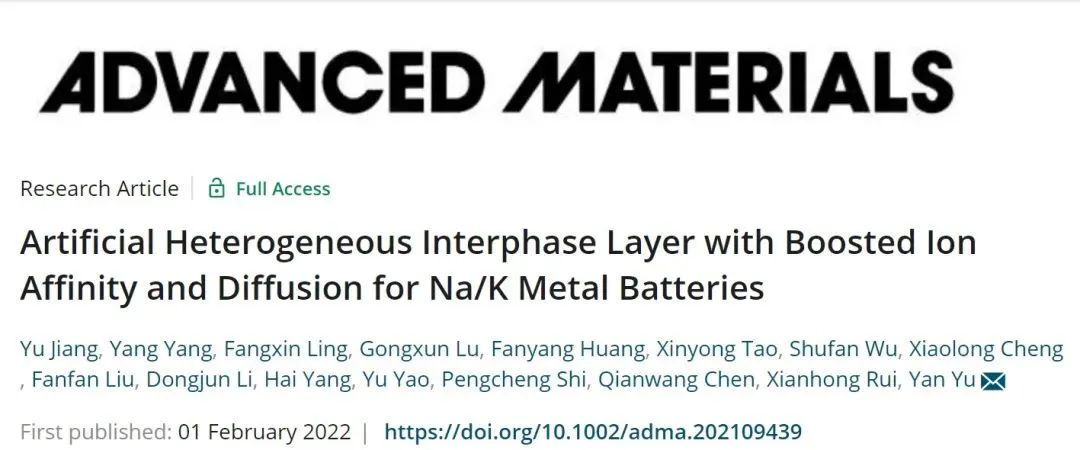 中科大余彥教授AM：原位一步制備用于Na/K金屬電池的親離子人造SEI！