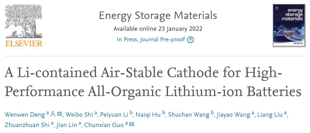 郭春顯/鄧雯雯EnSM：空氣穩(wěn)定的高性能含鋰有機(jī)正極！