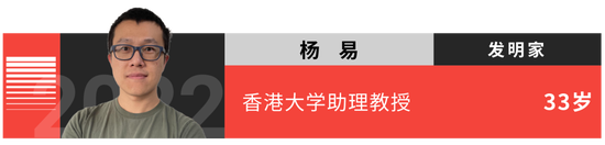 “35歲以下科技創(chuàng)新35人”名單發(fā)布！