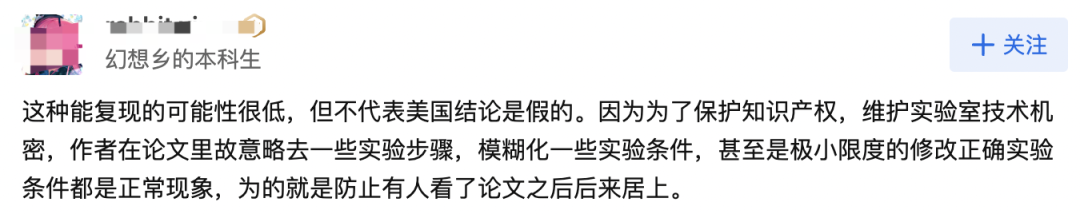 21℃「室溫超導(dǎo)」成世紀(jì)騙局？中科院物理所發(fā)布驗證論文，沒復(fù)現(xiàn)成功